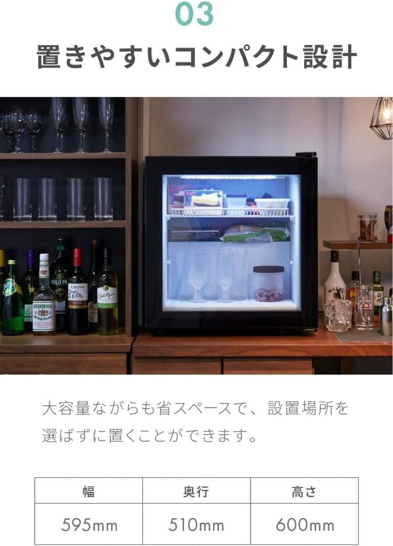 【新品未使用・送料込み】冷凍庫 ショーケース 55L