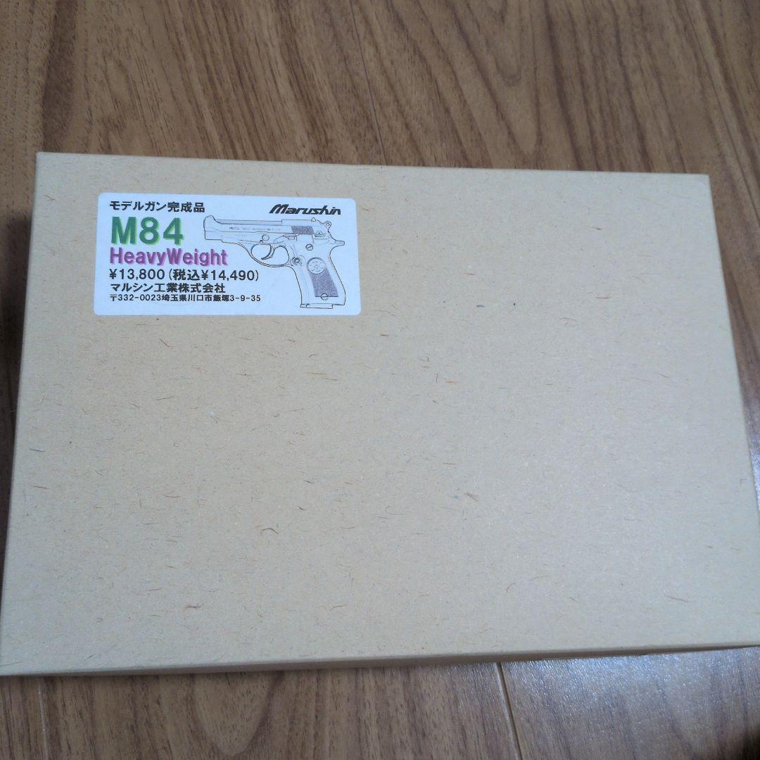 マルシン M84 モデルガン ブラック