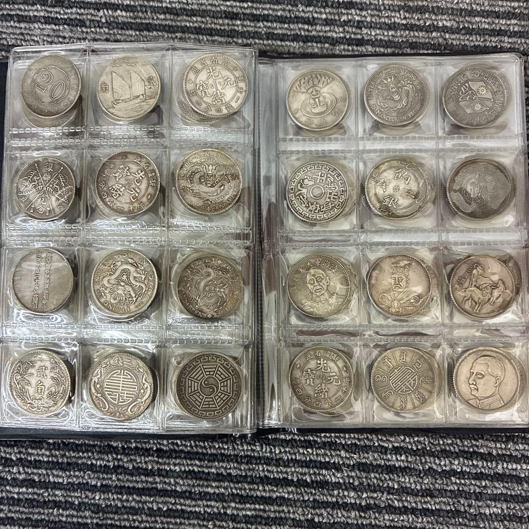 k*o様 旧家蔵出 中国歴代 貨幣 通宝 貨幣 まとめ120枚入