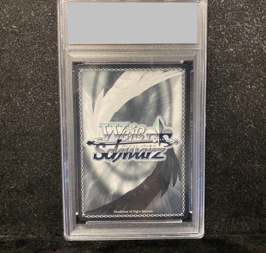 【 psa10】ヴァイス　未来へと踏み出す一歩　オーロクロニー　sp