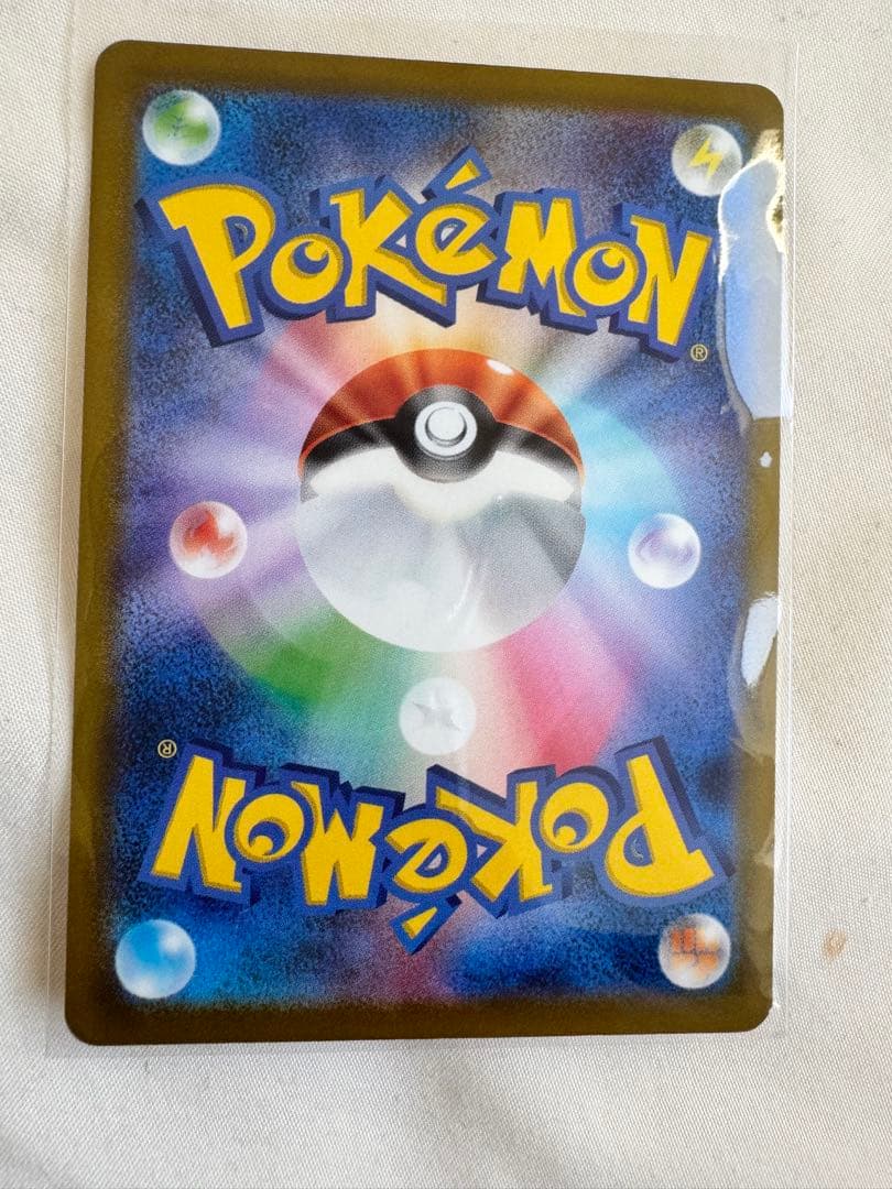 マクドナルドピカチュウ 5枚セット