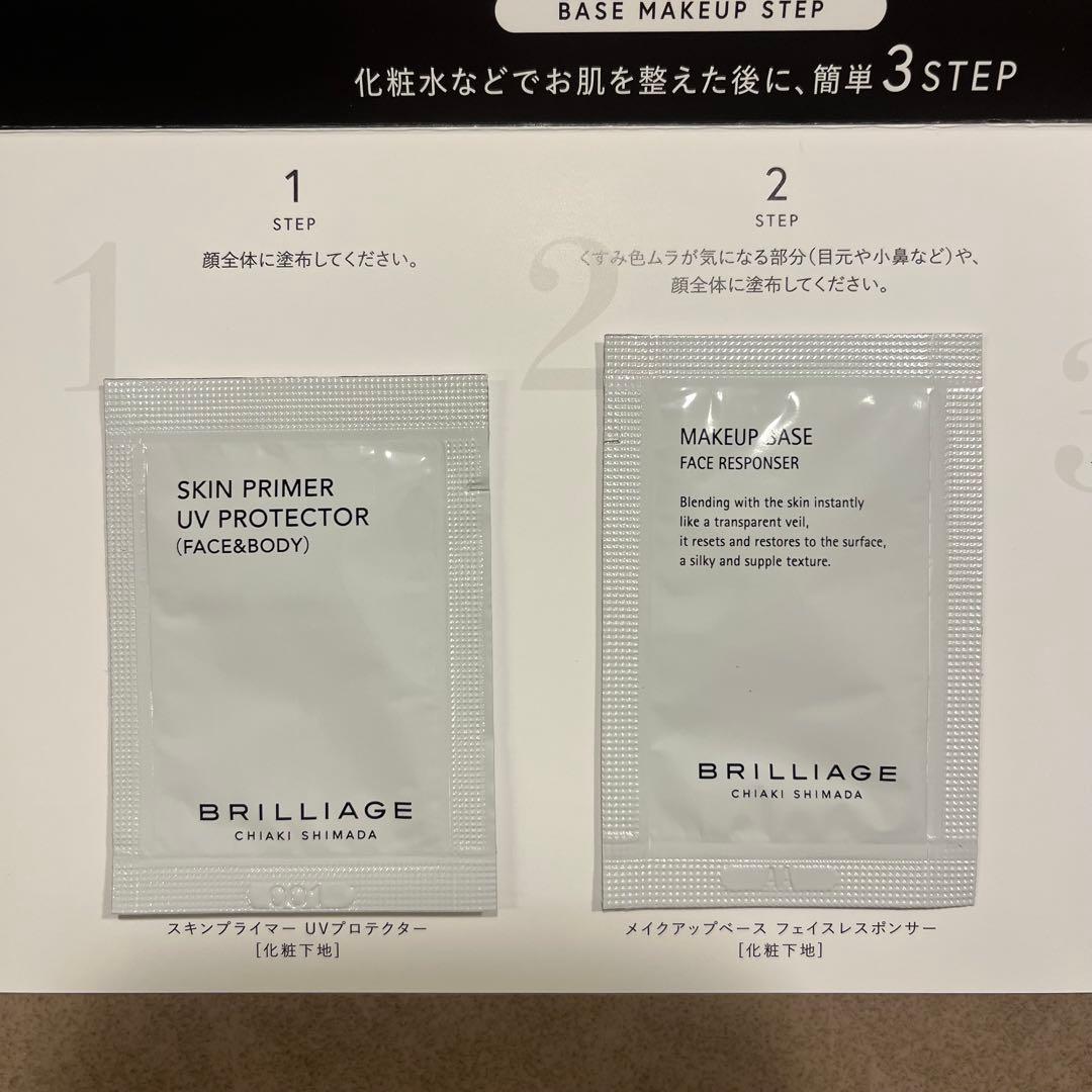 ブリリアージュ カムフラージュコンシーラーチーク#01 ワイドフィンガーブラシ