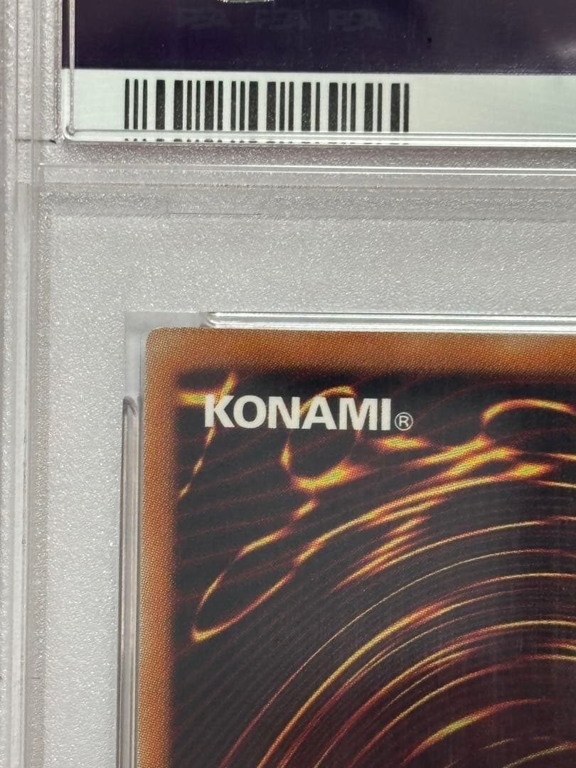 【PSA10】遊戯王 レッドデーモンズドラゴン レリーフ