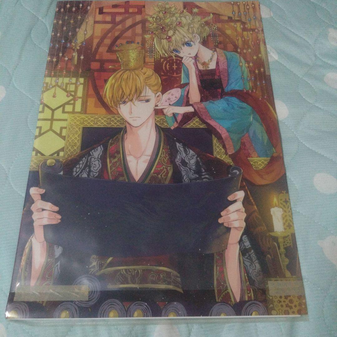 ある日、お姫様になってしまった件について 韓国版 豪華限定版1〜7とグッズ