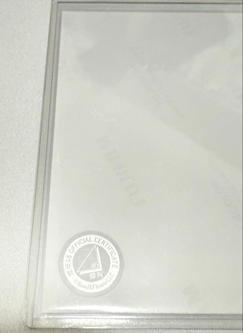 櫻坂46 村井優 直筆サイン入り 生写真 4th ARENA TOUR 2024