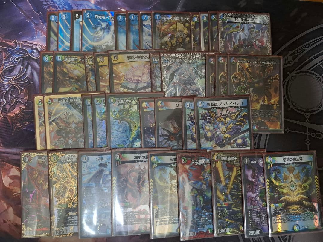 オボロティガウォック デュエルマスターズ