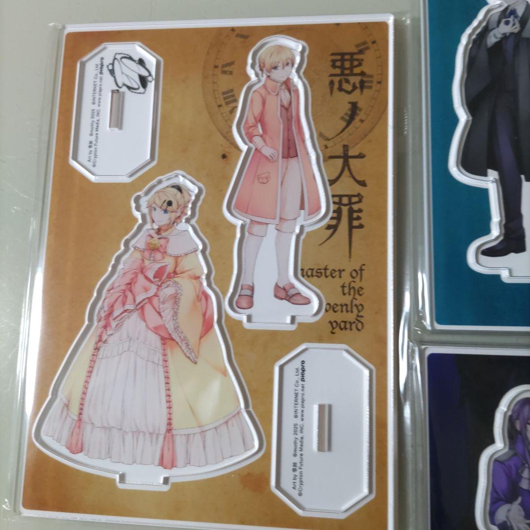 悪ノ大罪／アクリルスタンド／台座付き／まとめ売り／アクスタ／