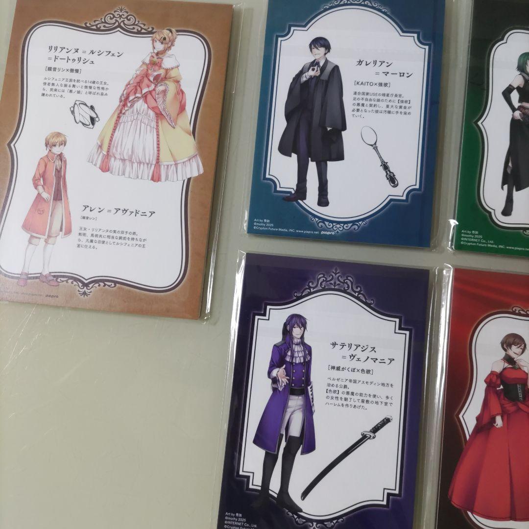 悪ノ大罪／アクリルスタンド／台座付き／まとめ売り／アクスタ／