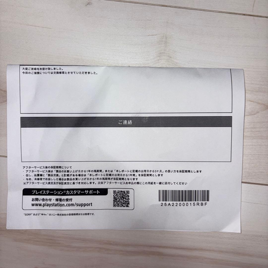 パルスエリート　PULSE Elite 本体　新品　PS5