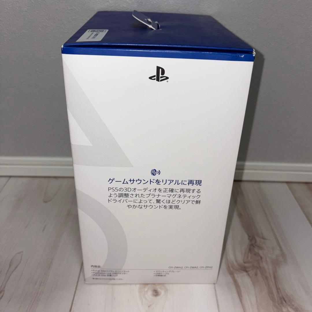 パルスエリート　PULSE Elite 本体　新品　PS5