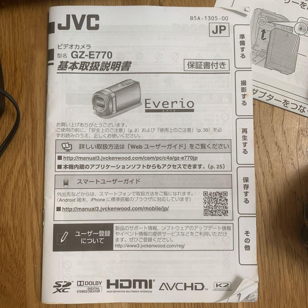 JVC Everio GZ-E770 ビデオカメラ