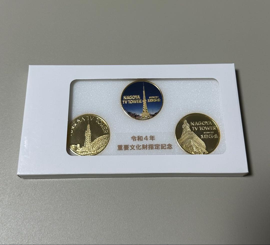 記念メダル（茶平）