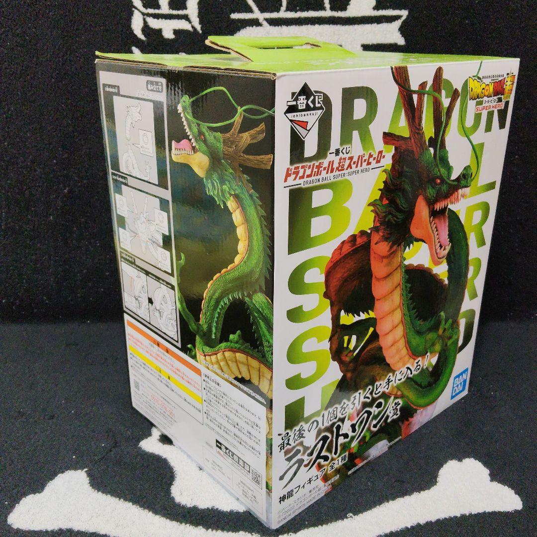ドラゴンボール 一番くじ 神龍 フィギュア ラストワン賞 超スーパーヒーロー