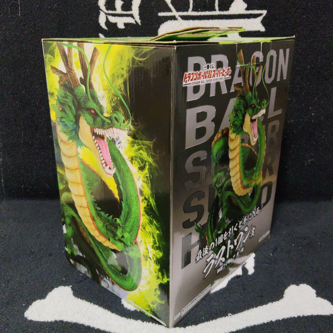 ドラゴンボール 一番くじ 神龍 フィギュア ラストワン賞 超スーパーヒーロー