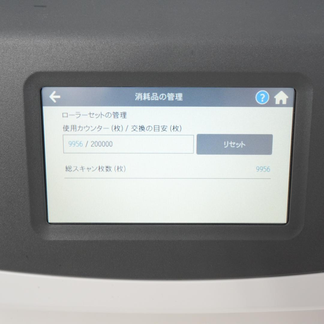 ScanSnap iX1500 ドキュメントスキャナー