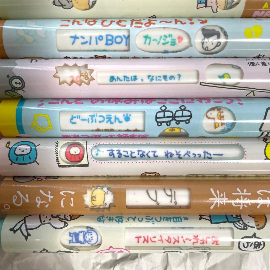 占いボールペン全8種　san-xサンエックス　昭和レトロ80年代ファンシー文房具