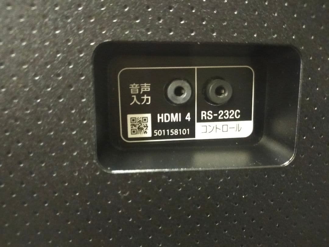 SONY BRAVIA KJ-55X8000H（2020年製）