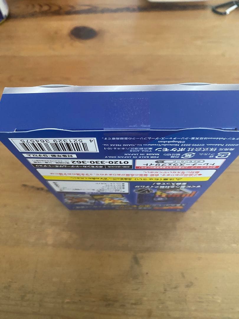 ポケモンカード　スタートデッキ100 コロコロ 新品未開封