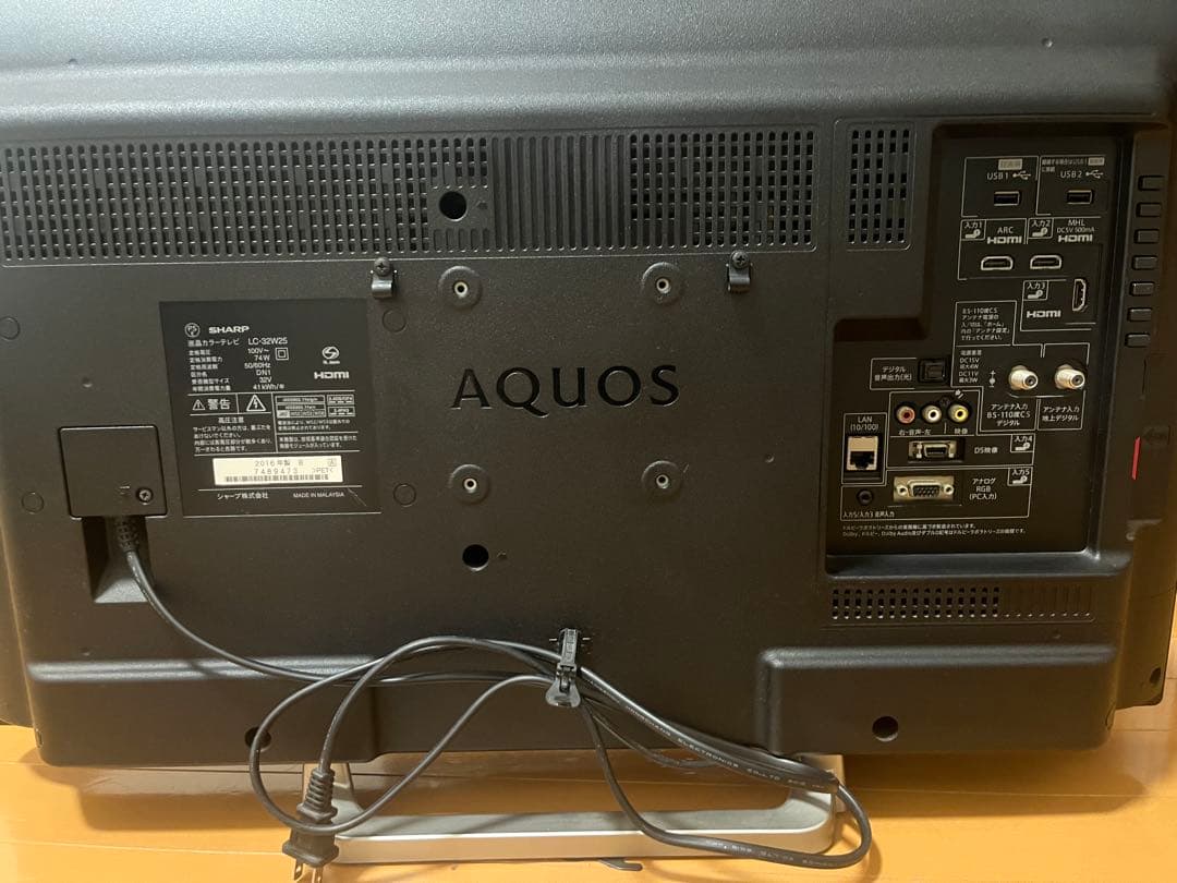 SHARP AQUOS W25 LC-32W25-B 32インチリモコン付き