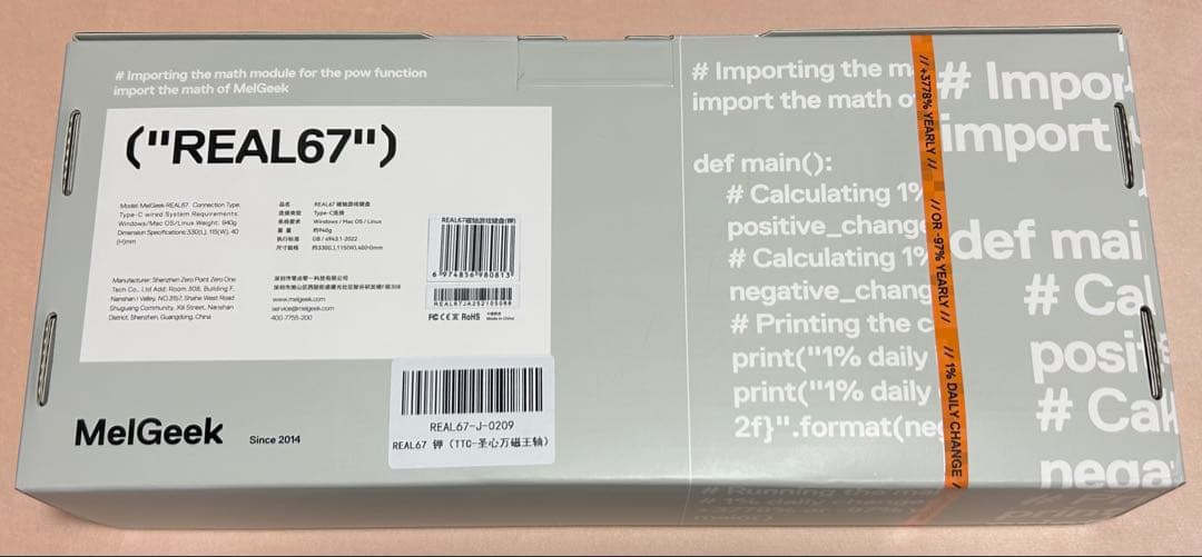 MelGeek REAL67 ラピッドトリガー搭載 ゲーミングキーボード