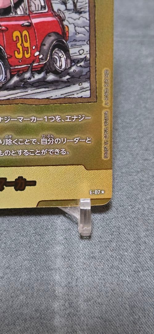 ドラゴンボール フュージョンワールド マンガブースター 39巻