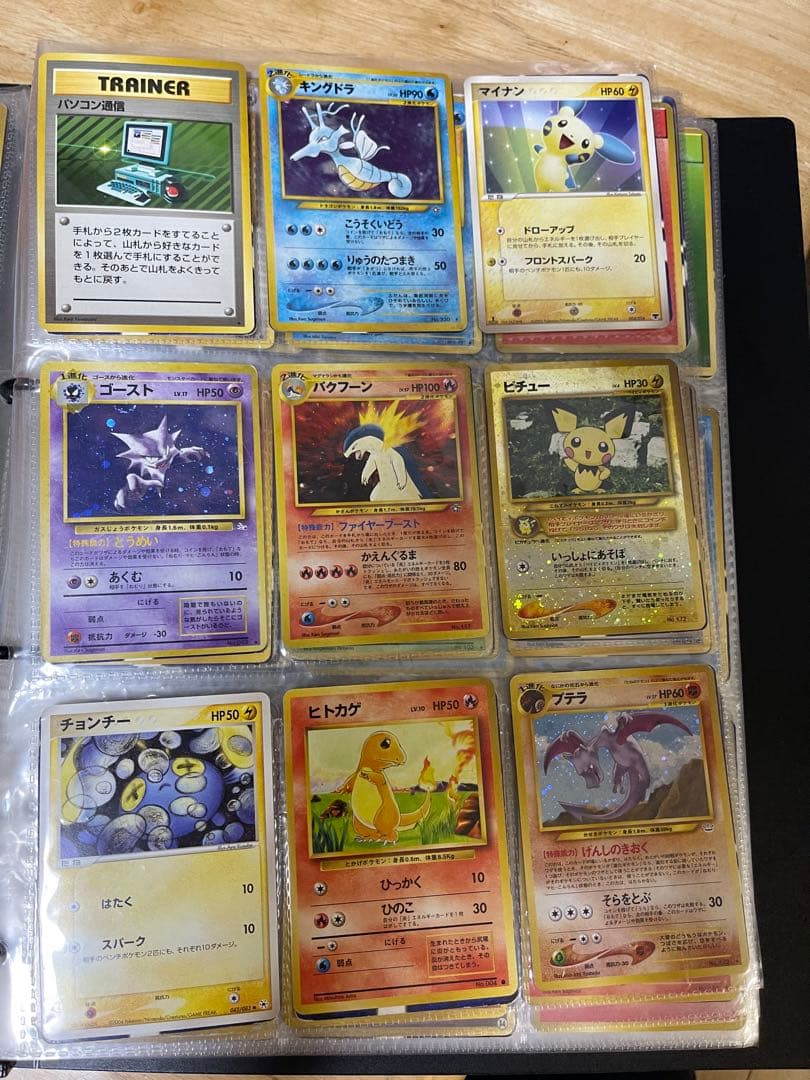 旧裏大量　ポケモンカードまとめ売り