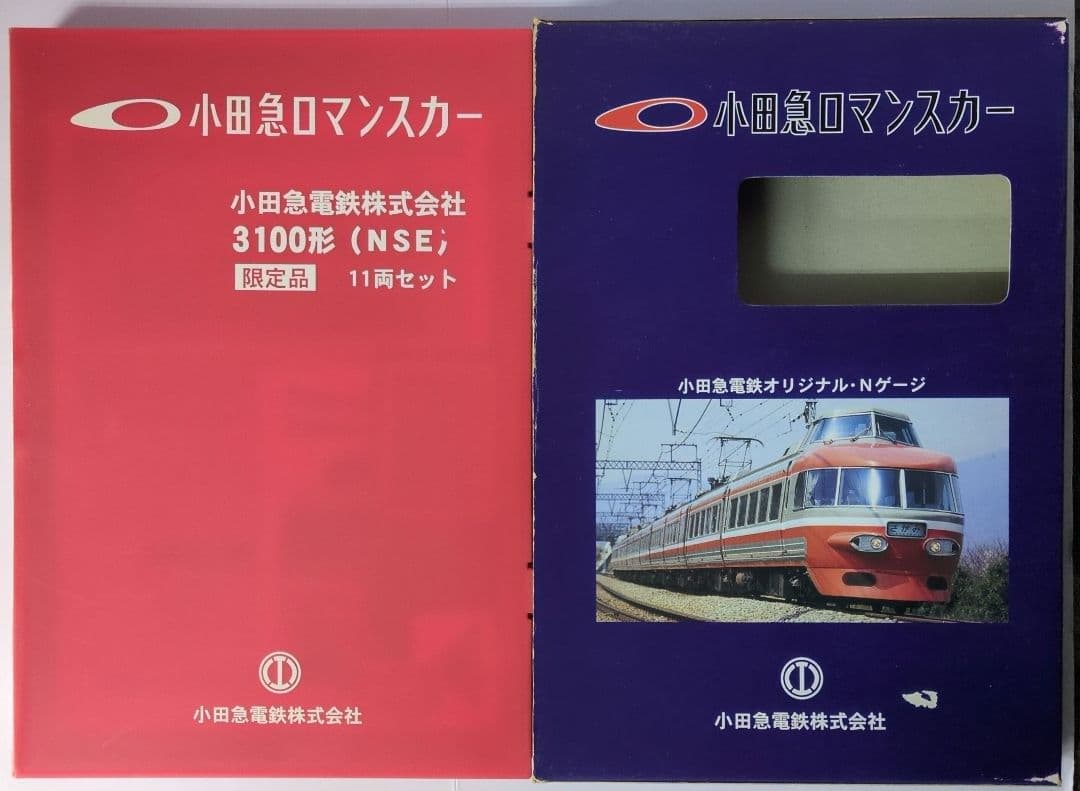 鉄道模型 小田急ロマンスカー 3100形 NSE 限定品！！