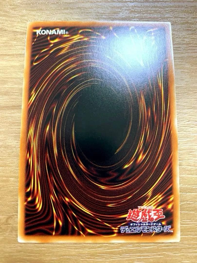 遊戯王　IPマスカレーナ　絵違い　プリズマティックシークレットレア　プリシク