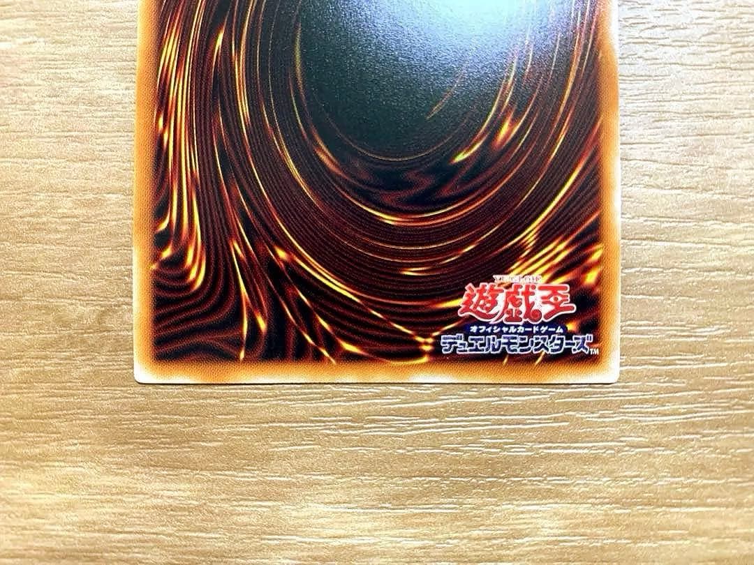 遊戯王　IPマスカレーナ　絵違い　プリズマティックシークレットレア　プリシク