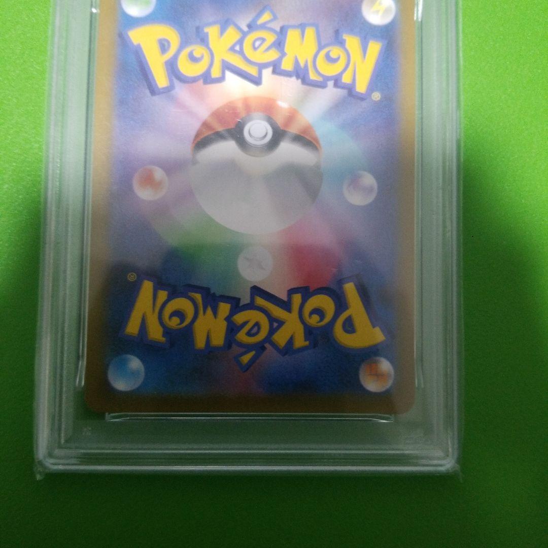 ポケモンカード　フシギバナ 25th psa10