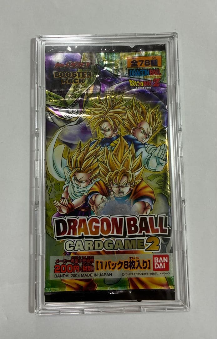 ドラゴンボールカードゲーム1 ！