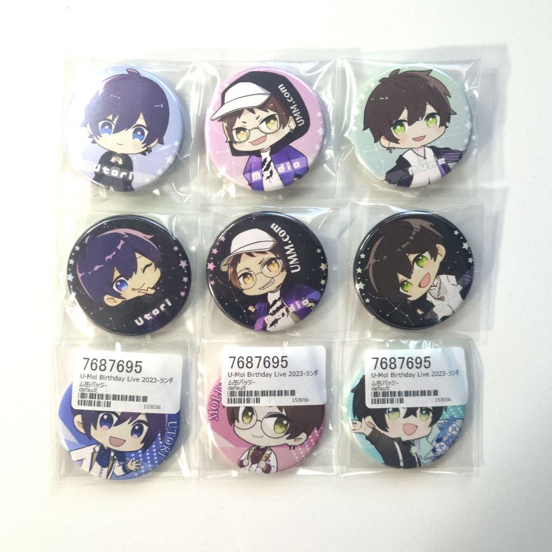 姫ちゃん@プロフ必読様 リクエスト 3点 まとめ商品