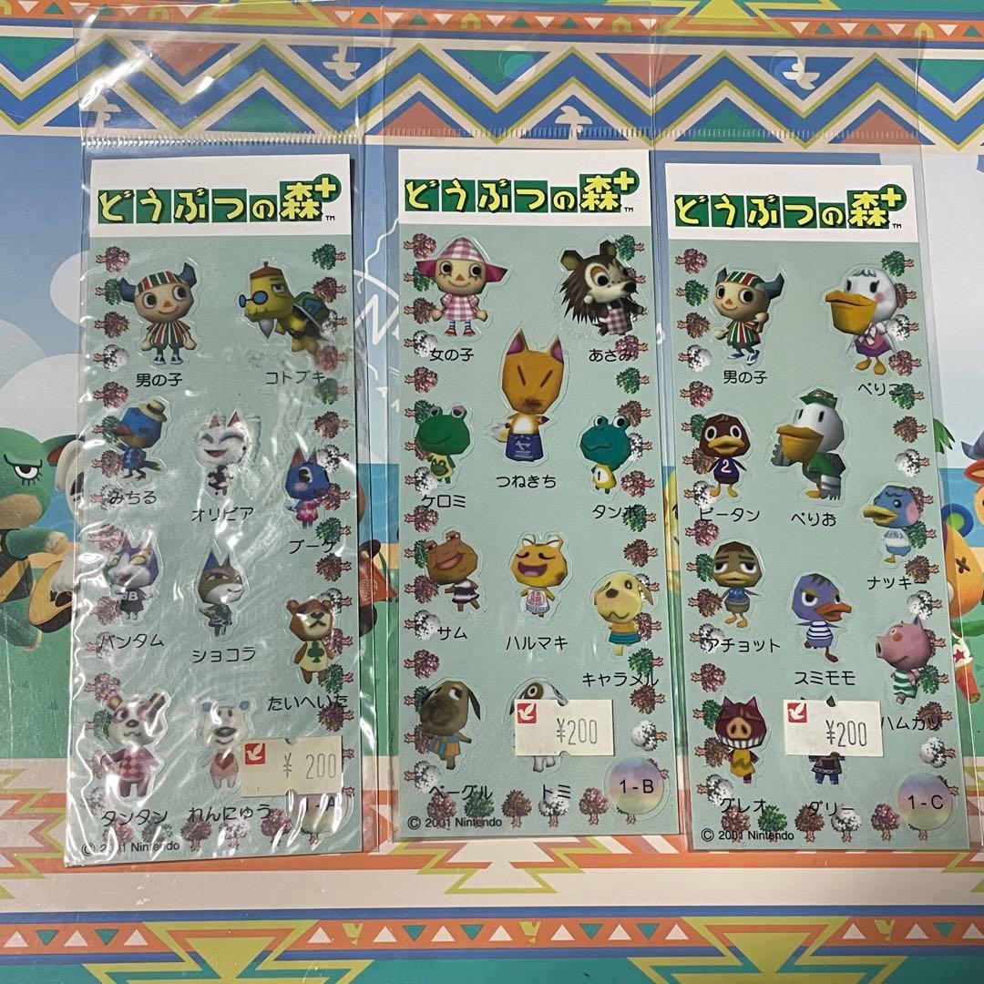 どうぶつの森＋ コレクションシール1.2 コンプリート