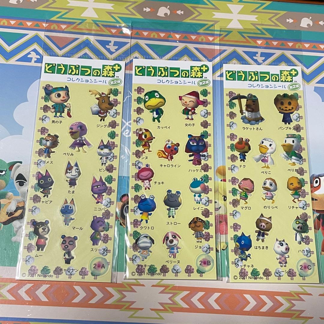 どうぶつの森＋ コレクションシール1.2 コンプリート