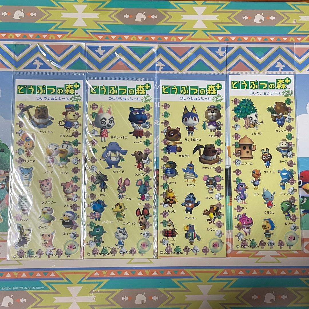 どうぶつの森＋ コレクションシール1.2 コンプリート