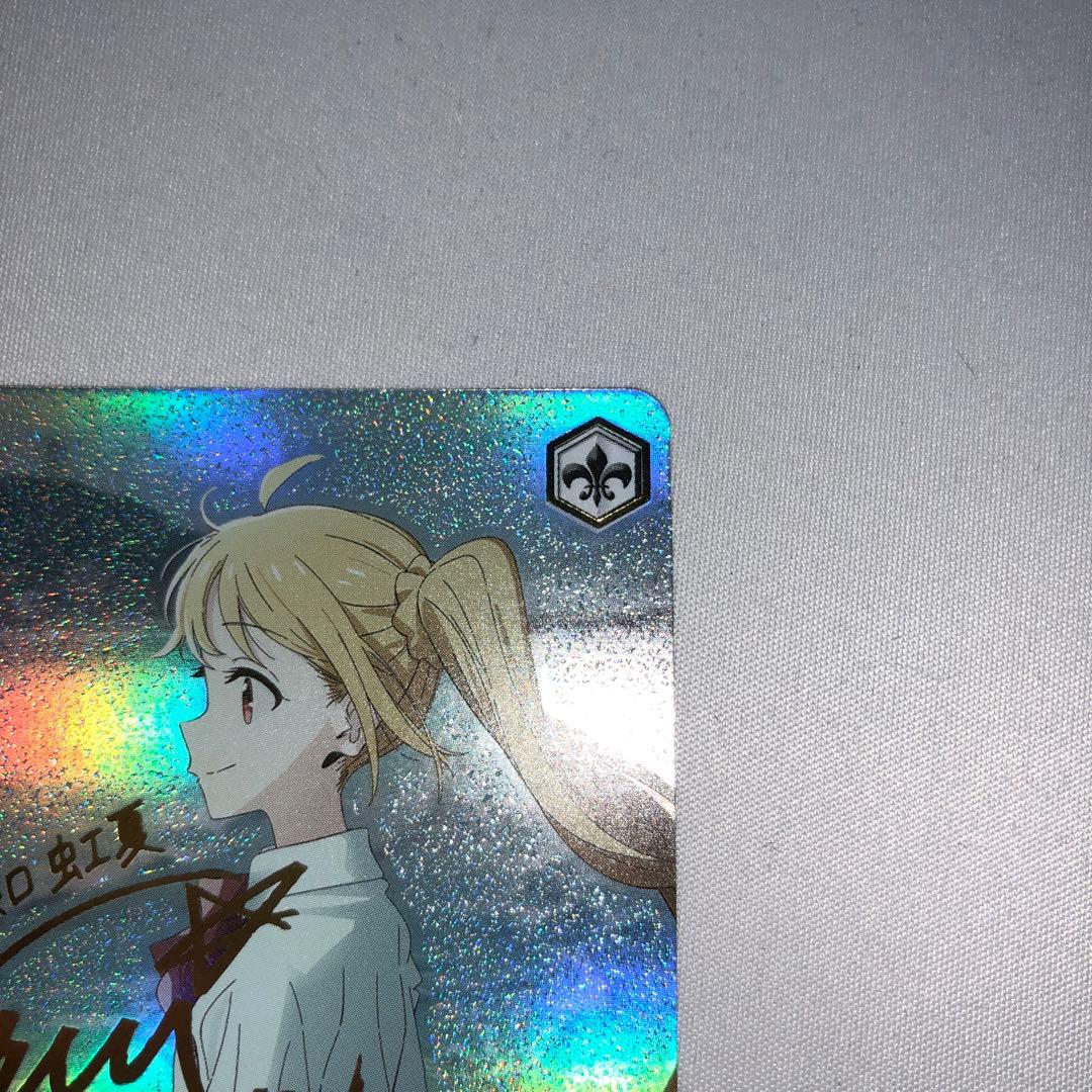 starryにかける思い 伊地知虹夏 sp サイン ぼっち・ざ・ろっく！