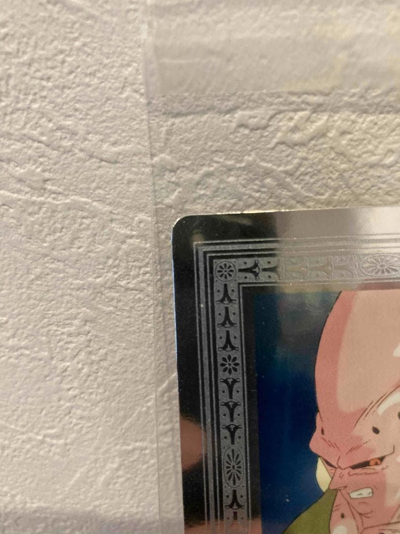 【激レア】ドラゴンボール　カード　アマダ PC39 魔人ブウ