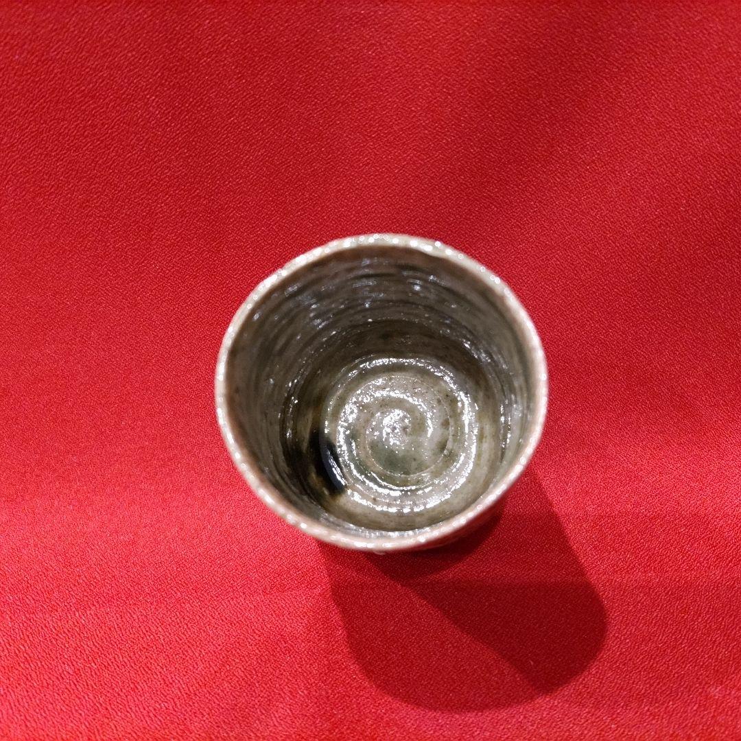 鈴木五郎 織部 湯呑 1点 湯飲み 茶碗 酒器