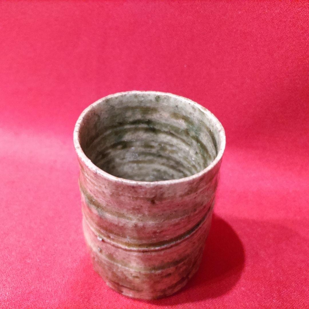 鈴木五郎 織部 湯呑 1点 湯飲み 茶碗 酒器
