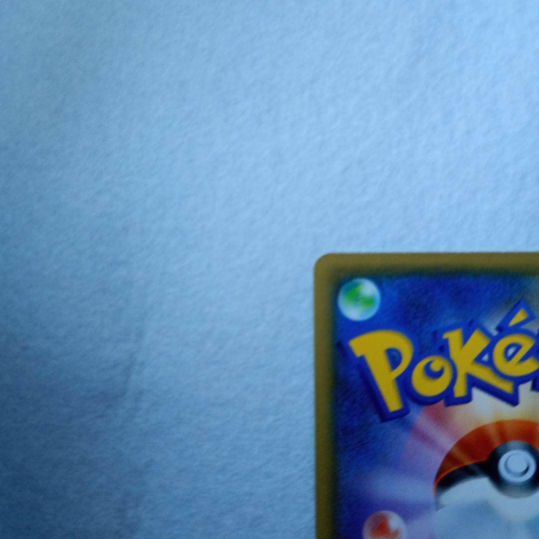 ピカチュウ：YU NAGABA×ポケモンカードゲーム PROMO