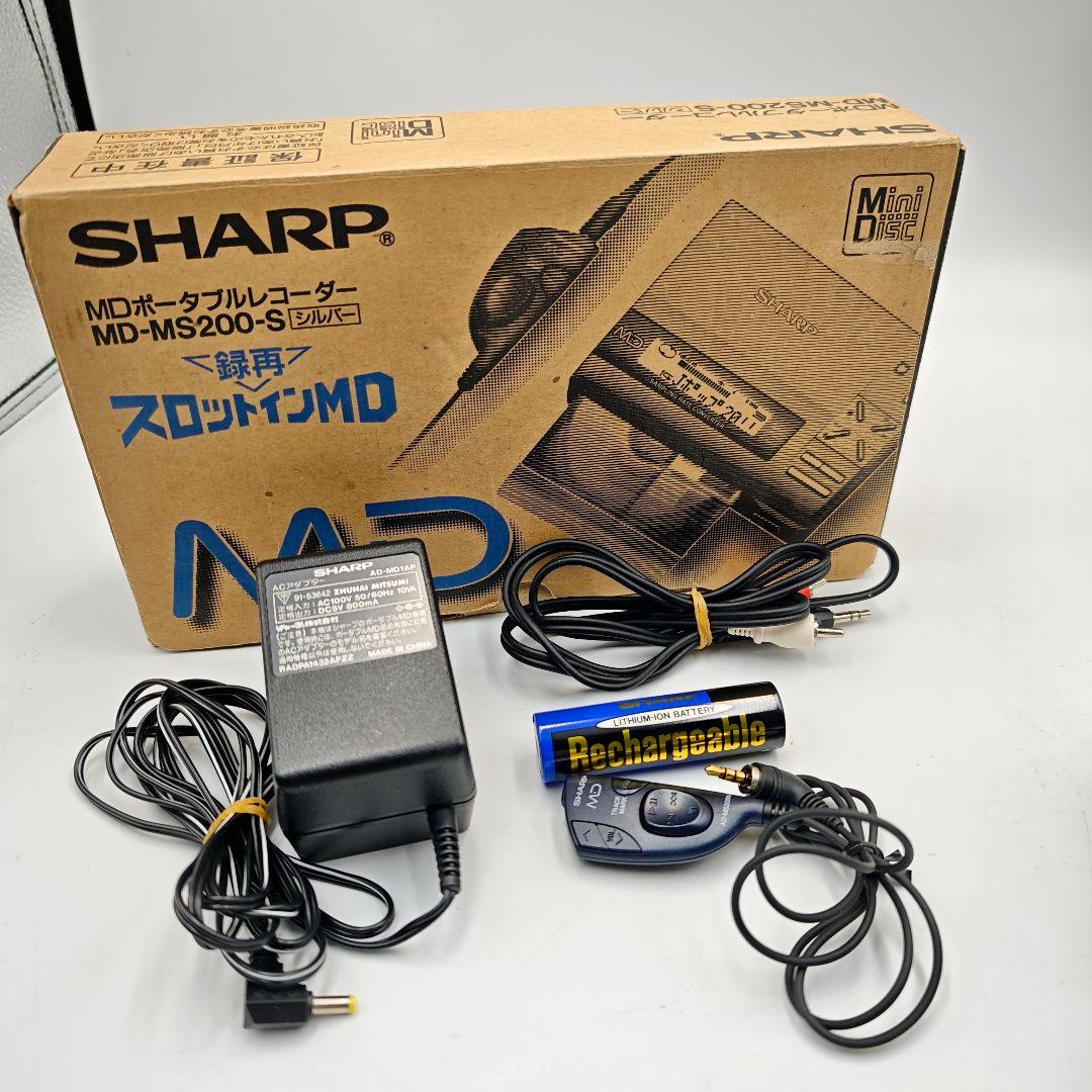 【極美品】 SHARP MD-MS200-S ポータブルMDプレーヤー シャープ