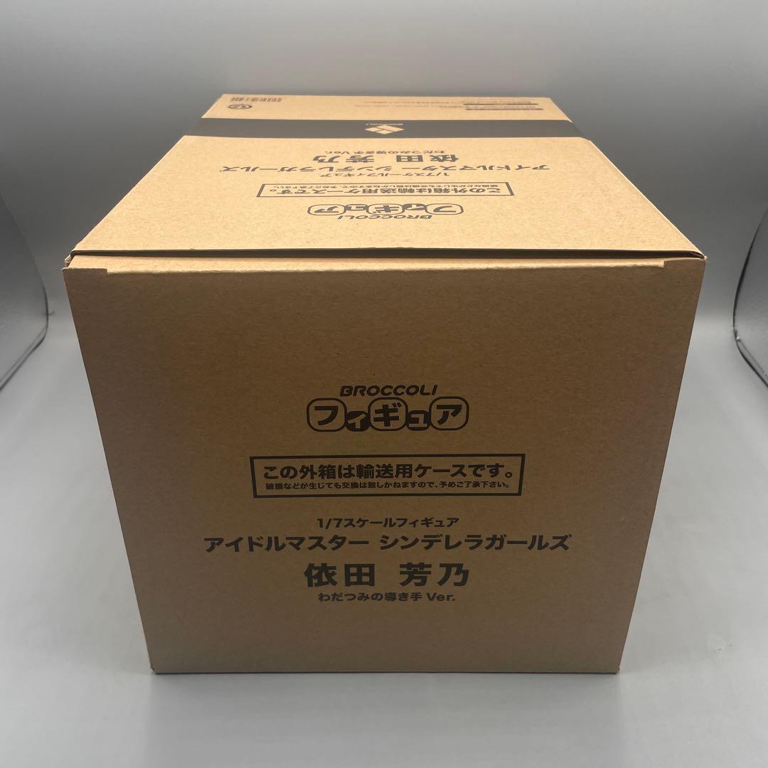 未開封 依田芳乃 わだつみの導き手 1/7 フィギュア