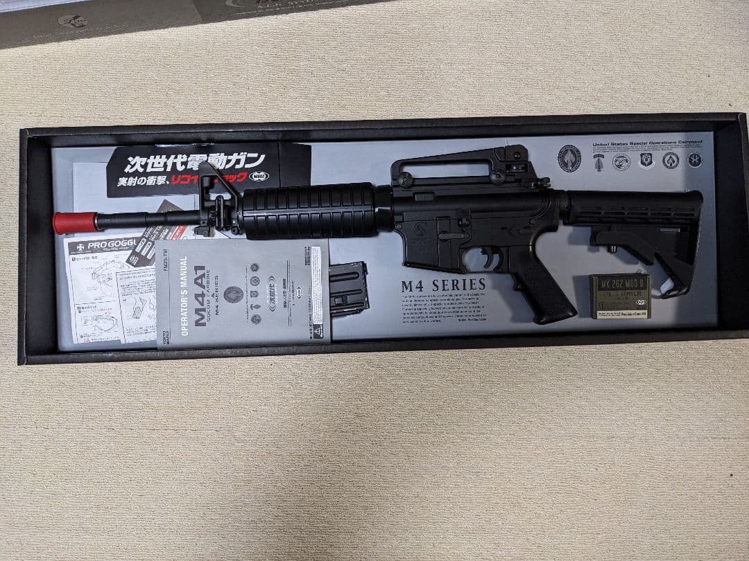 【東京マルイ】M4A1 次世代電動ガン マガジン4本＋ハンドガード付【ジャンク】