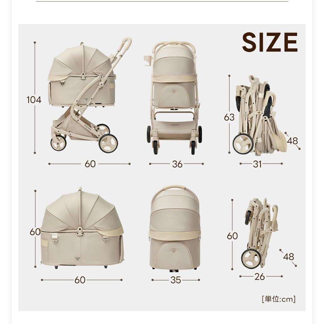 【新品】PETTENA MILOU レインカバーセット、ペットカート ベージュ