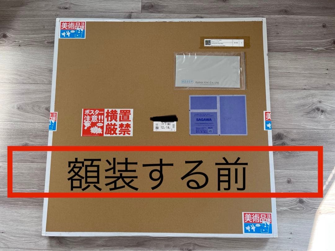 100部限定　村上隆　ドラえもん　版画　サイン入り　コラボ作品