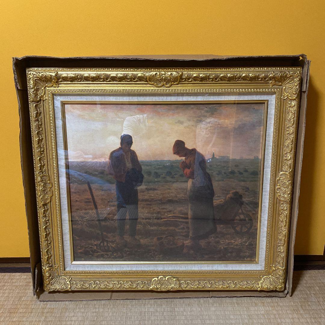 ミレー　晩鐘　レプリカ　額縁