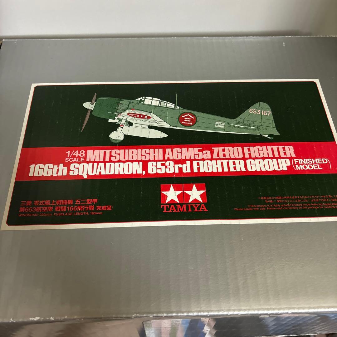 A*5様 タミヤ 148 零戦 52型 完成品　零式艦上戦闘機 五二装甲　戦闘1