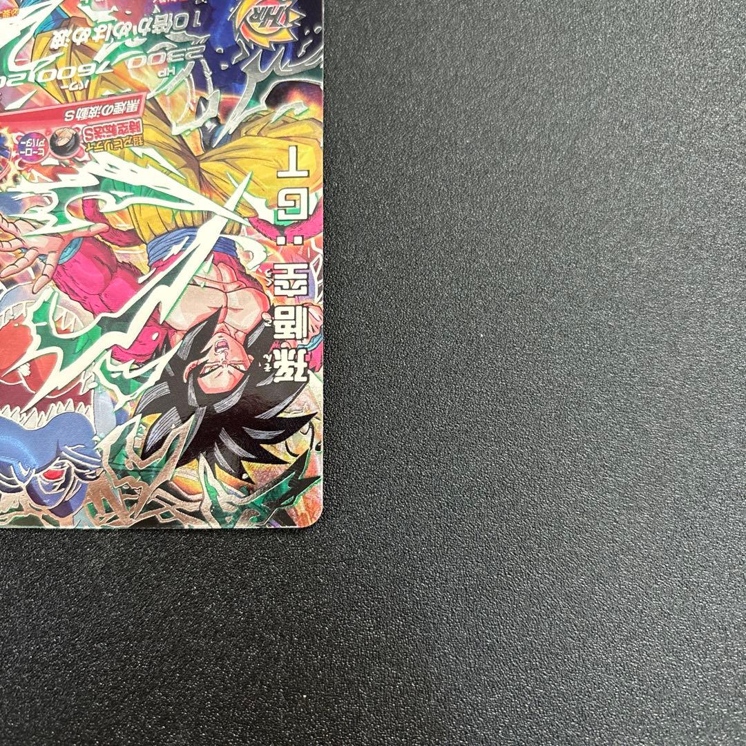 ドラゴンボールヒーローズ　HJ3 - SEC2 LC 孫悟空：GT