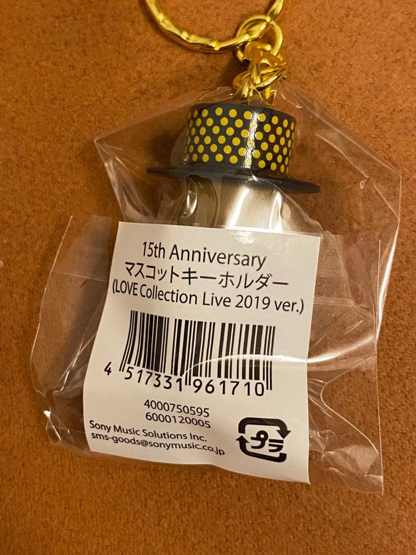 西野カナ　15th Anniversary マスコットキーホルダー