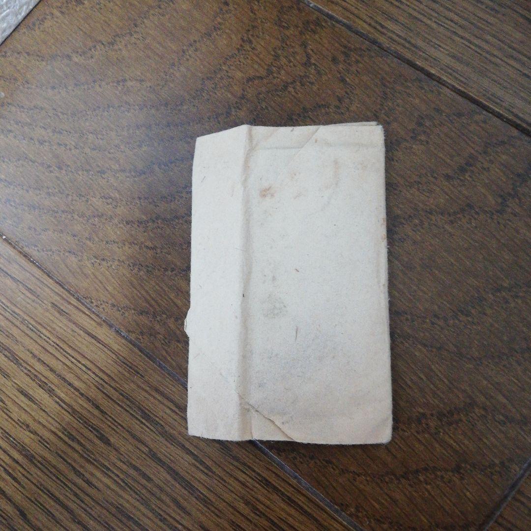 本銀清粉 画材 古い